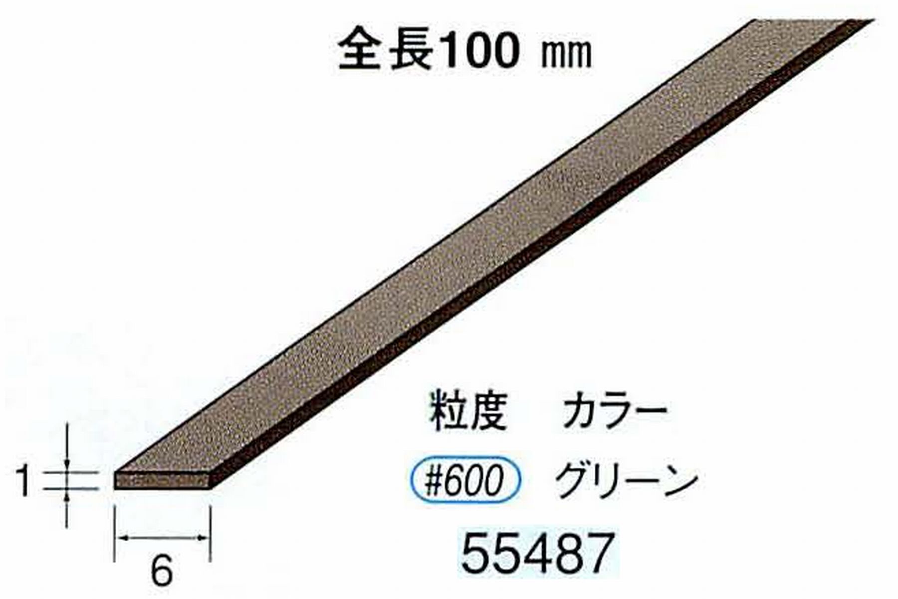 ナカニシ/NAKANISHI ダイヤモンドセラファイバー砥石 全長100mm グリーン 55487
