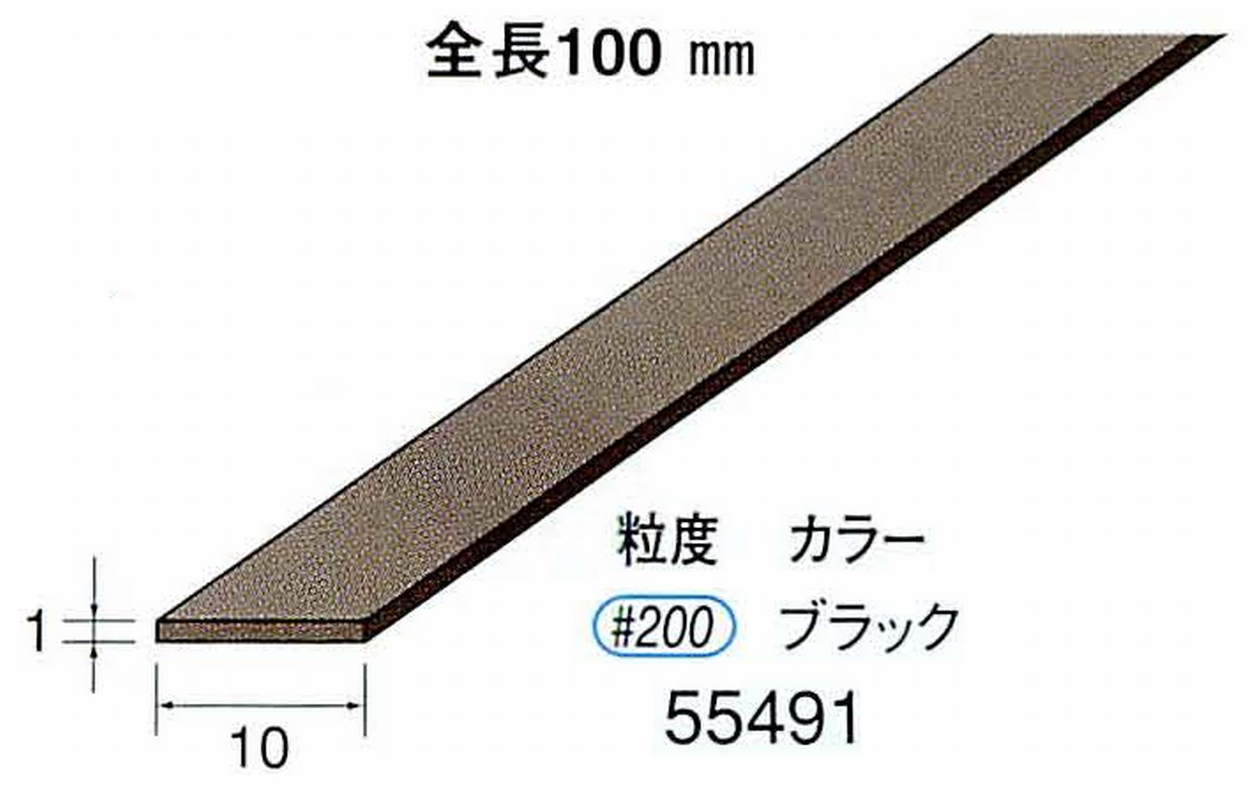 ナカニシ/NAKANISHI ダイヤモンドセラファイバー砥石 全長100mm ブラック 55491