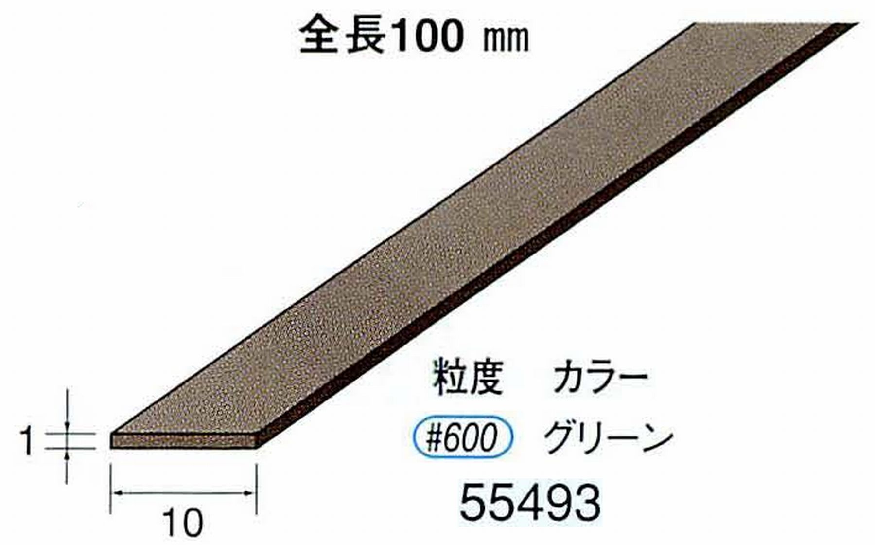 ナカニシ/NAKANISHI ダイヤモンドセラファイバー砥石 全長100mm グリーン 55493