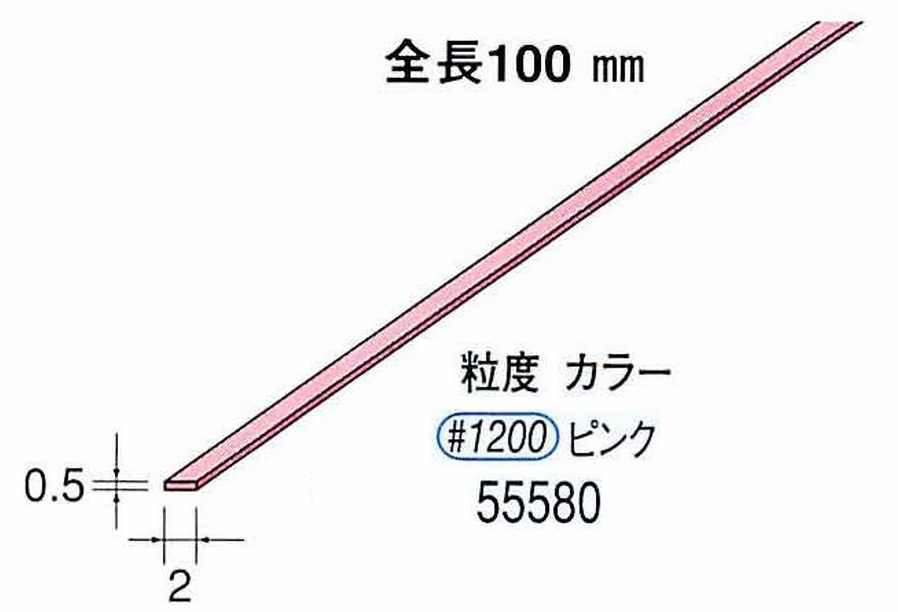 ナカニシ/NAKANISHI セラファイバー砥石 全長100mm ピンク 55580