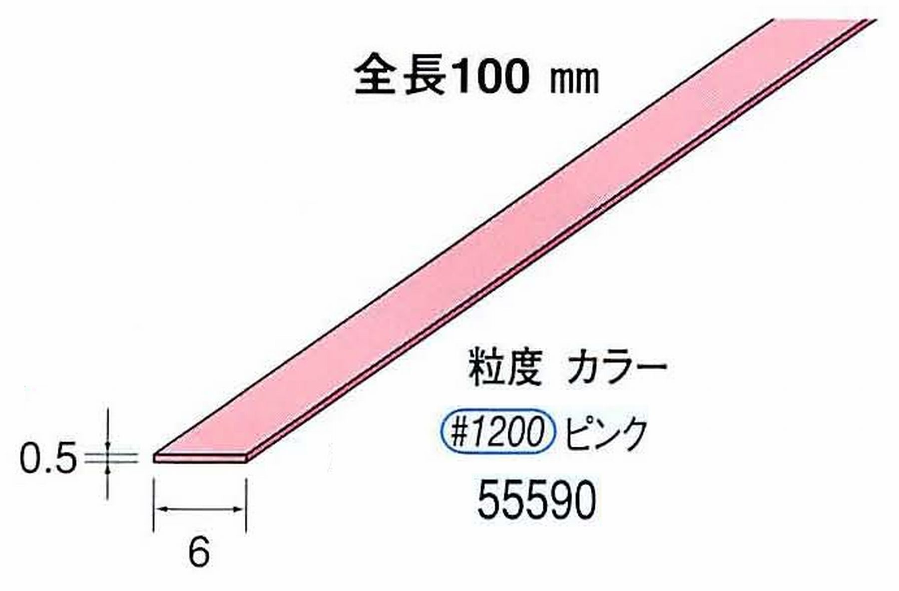 ナカニシ/NAKANISHI セラファイバー砥石 全長100mm ピンク 55590