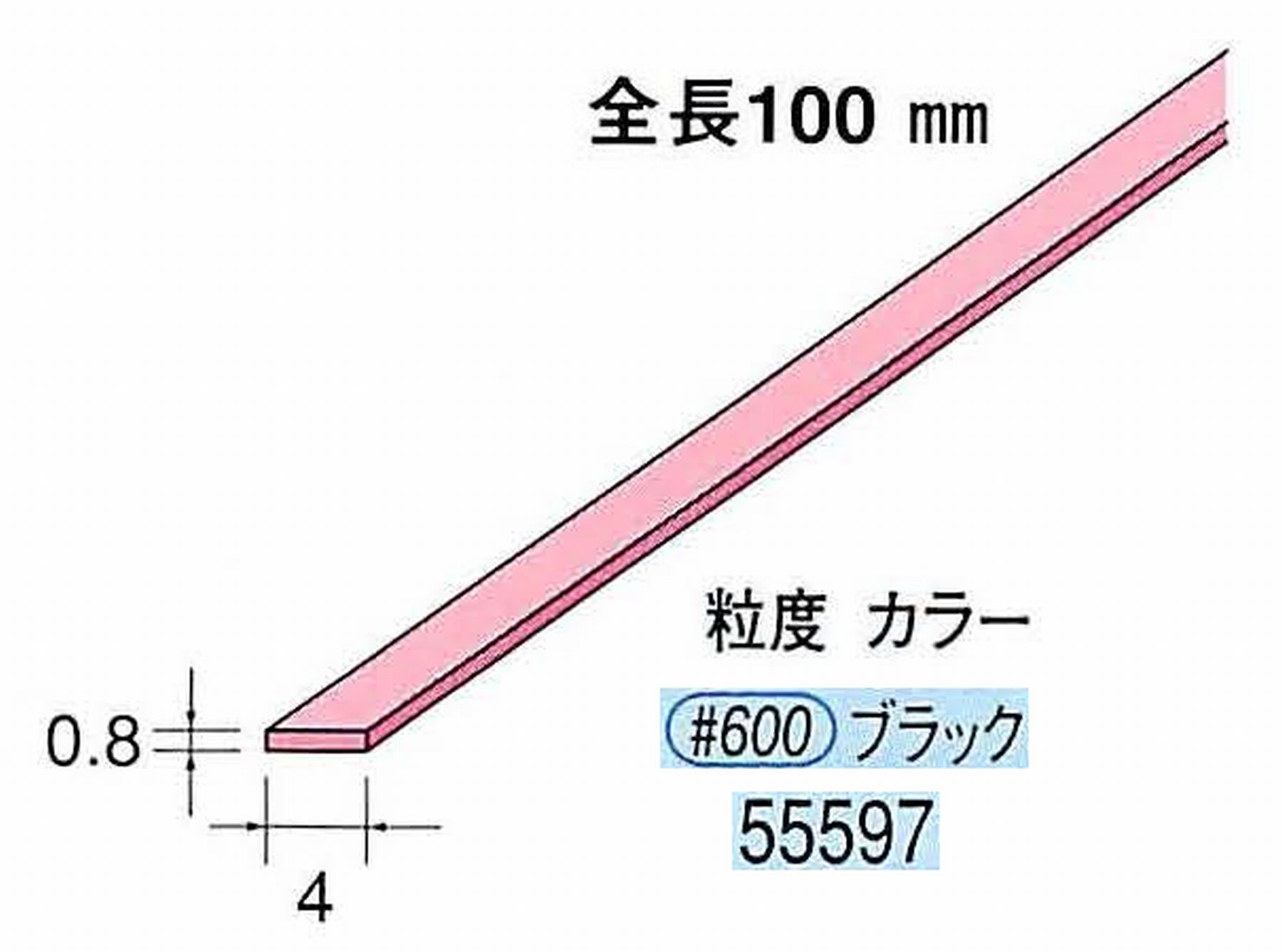 ナカニシ/NAKANISHI セラファイバー砥石 全長100mm ブラック 55597