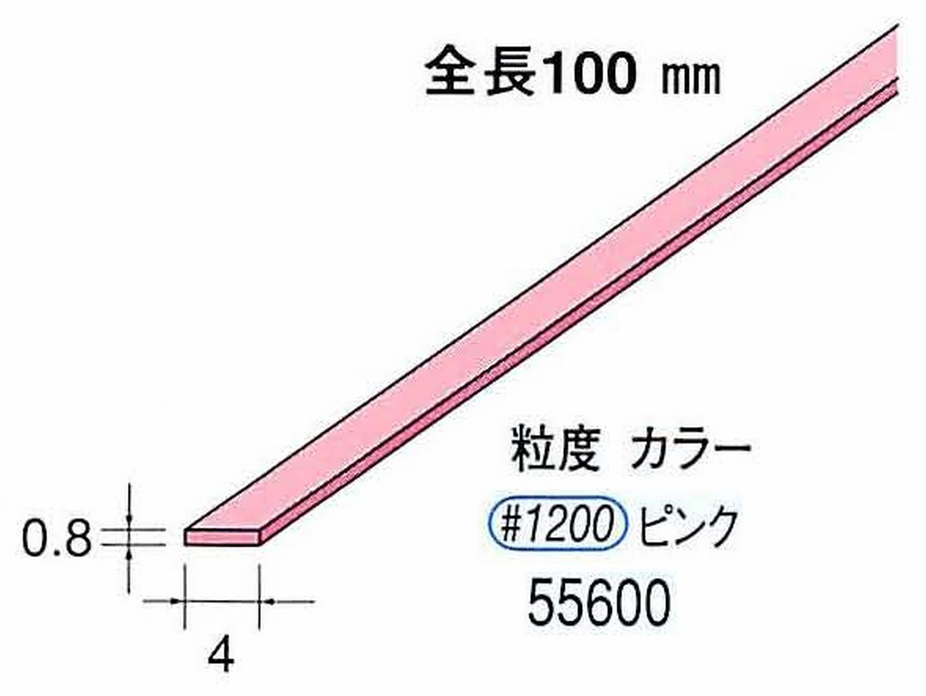 ナカニシ/NAKANISHI セラファイバー砥石 全長100mm ピンク 55600