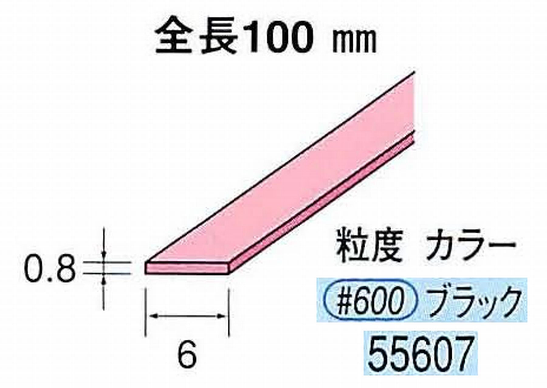 ナカニシ/NAKANISHI セラファイバー砥石 全長100mm ブラック 55607