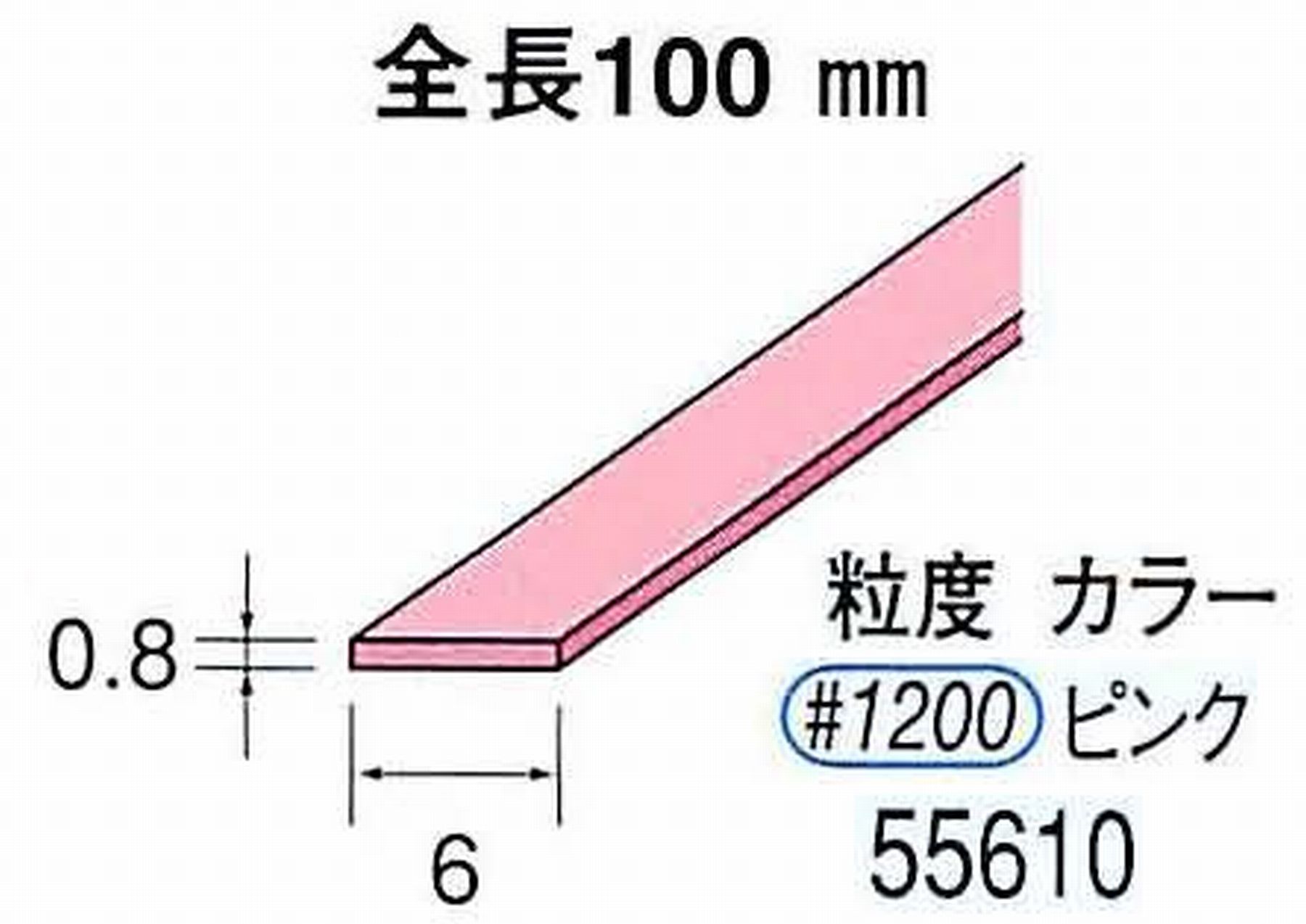 ナカニシ/NAKANISHI セラファイバー砥石 全長100mm ピンク 55610