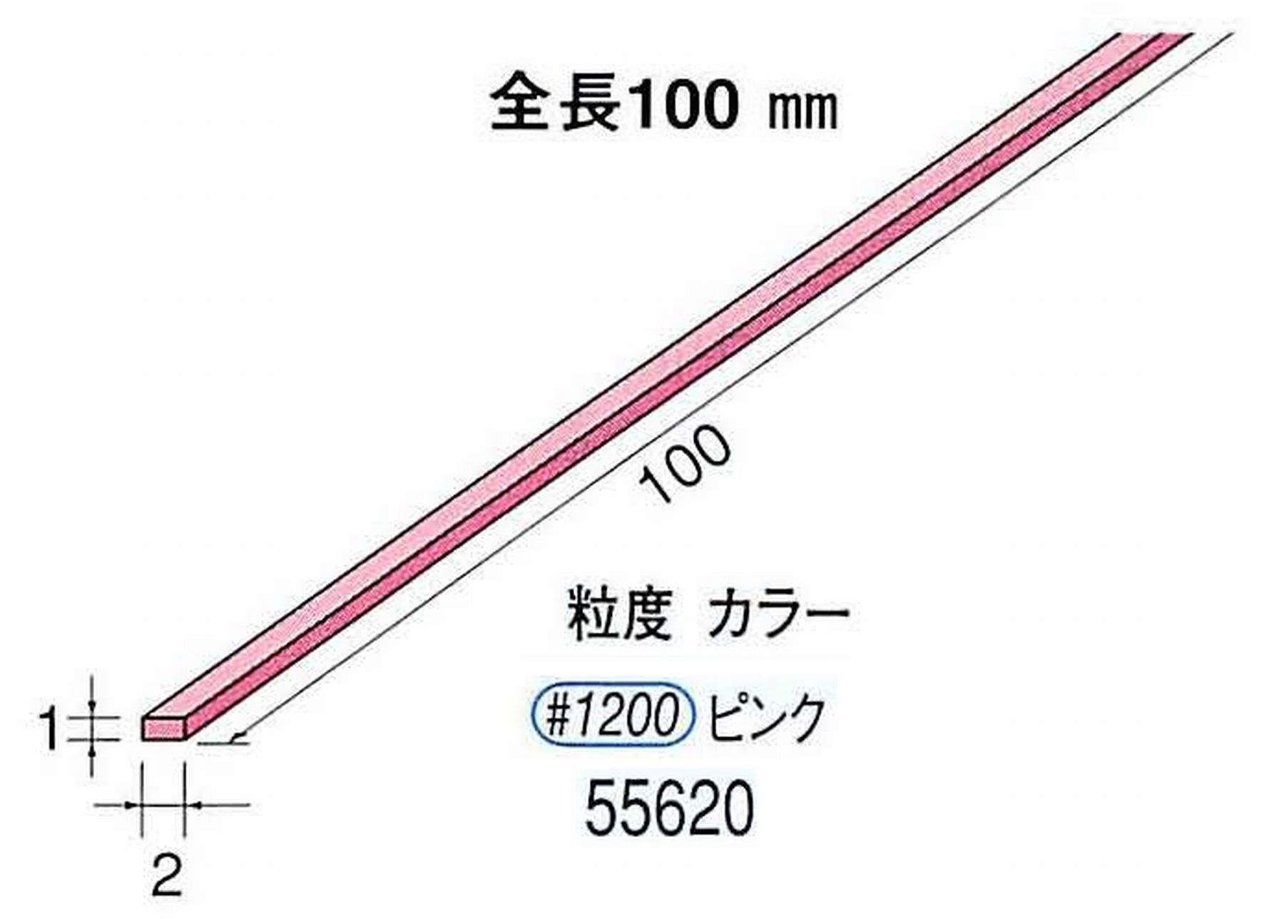 ナカニシ/NAKANISHI セラファイバー砥石 全長100mm ピンク 55620