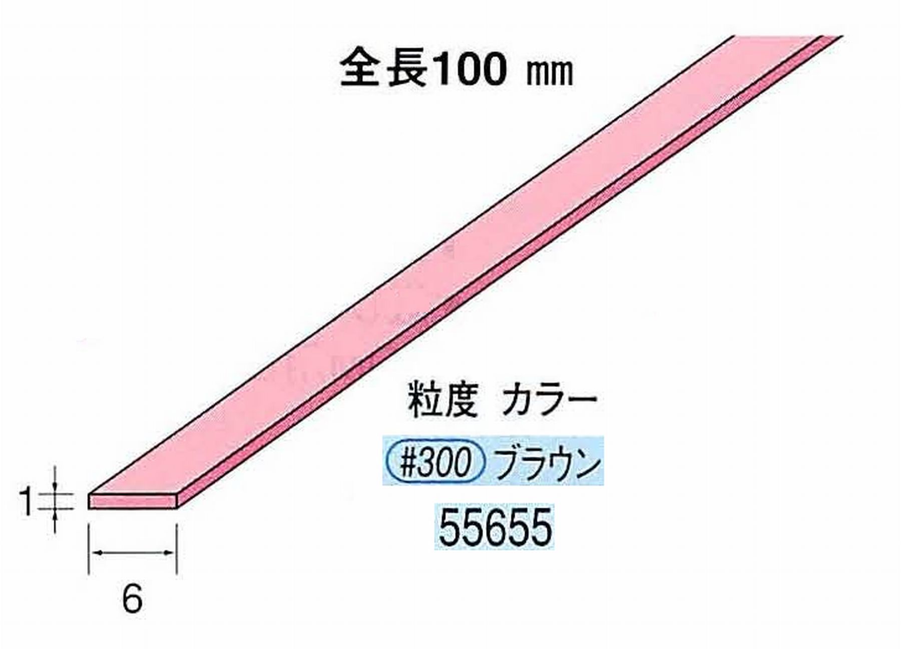 ナカニシ/NAKANISHI セラファイバー砥石 全長100mm ブラウン 55655