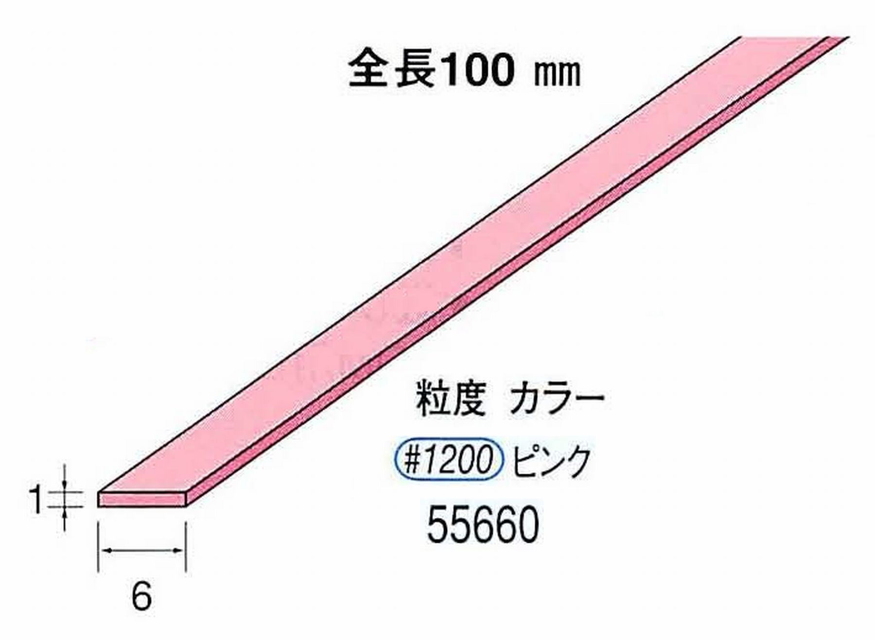 ナカニシ/NAKANISHI セラファイバー砥石 全長100mm ピンク 55660