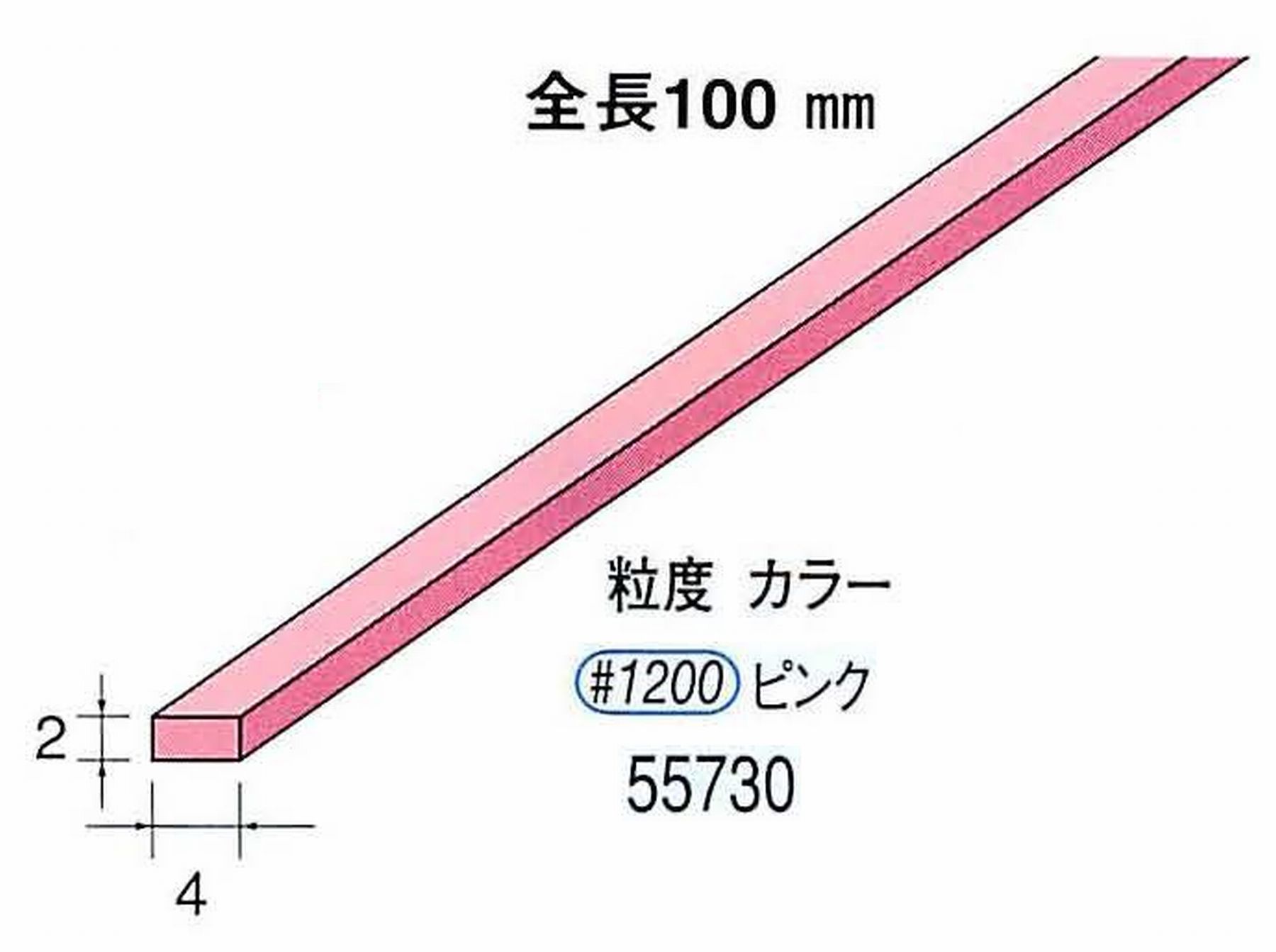 ナカニシ/NAKANISHI セラファイバー砥石 全長100mm ピンク 55730