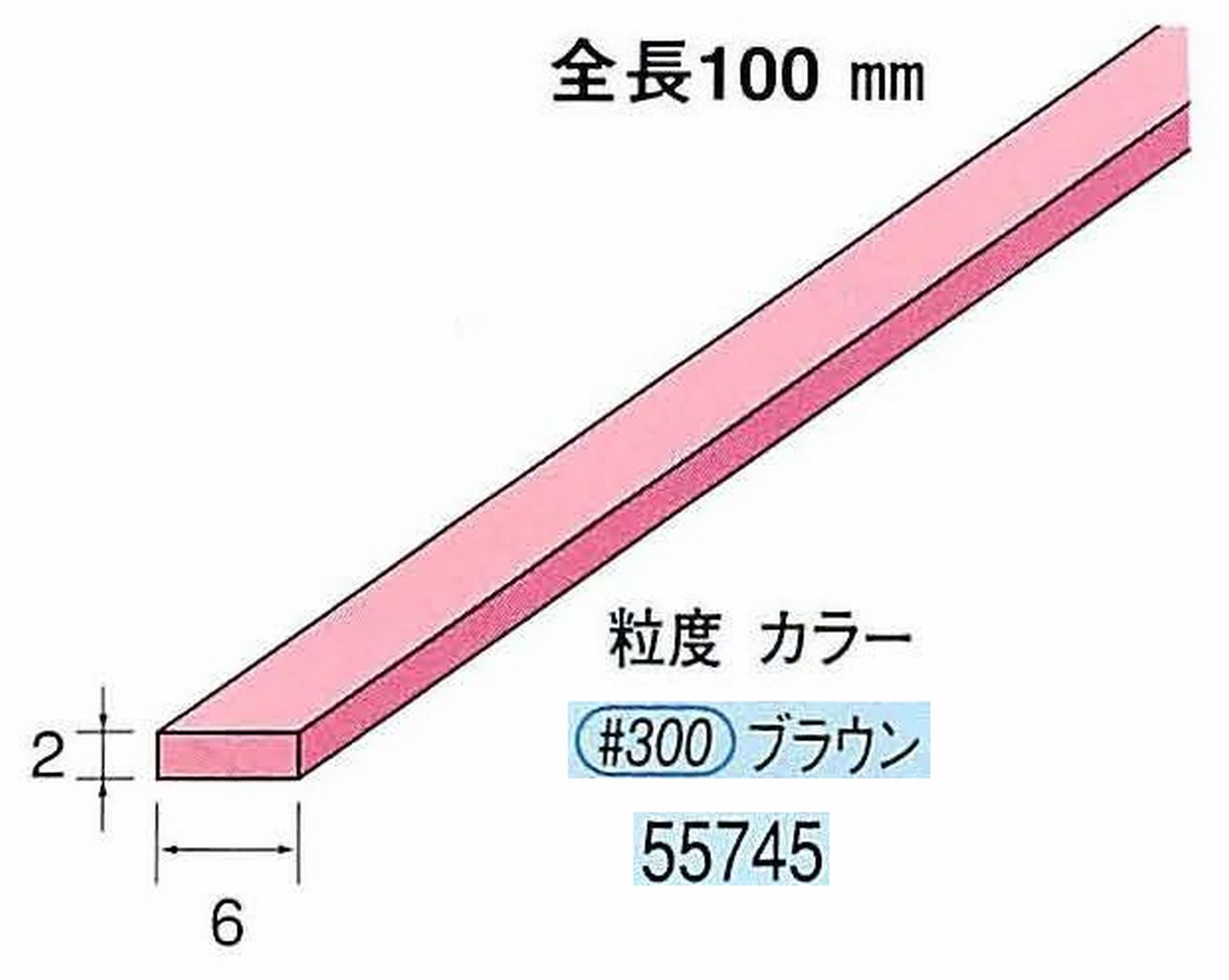 ナカニシ/NAKANISHI セラファイバー砥石 全長100mm ブラウン 55745