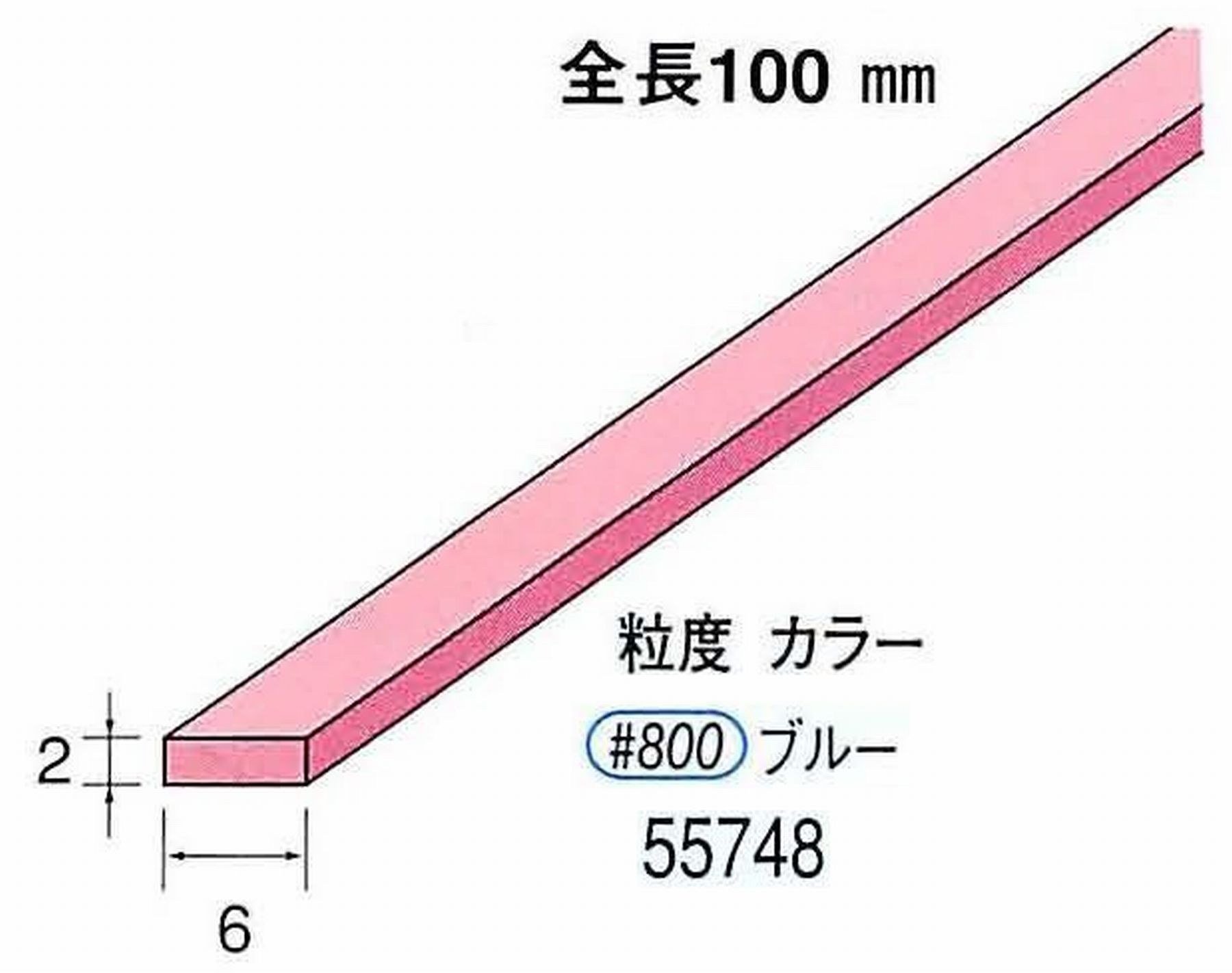 ナカニシ/NAKANISHI セラファイバー砥石 全長100mm ブルー 55748