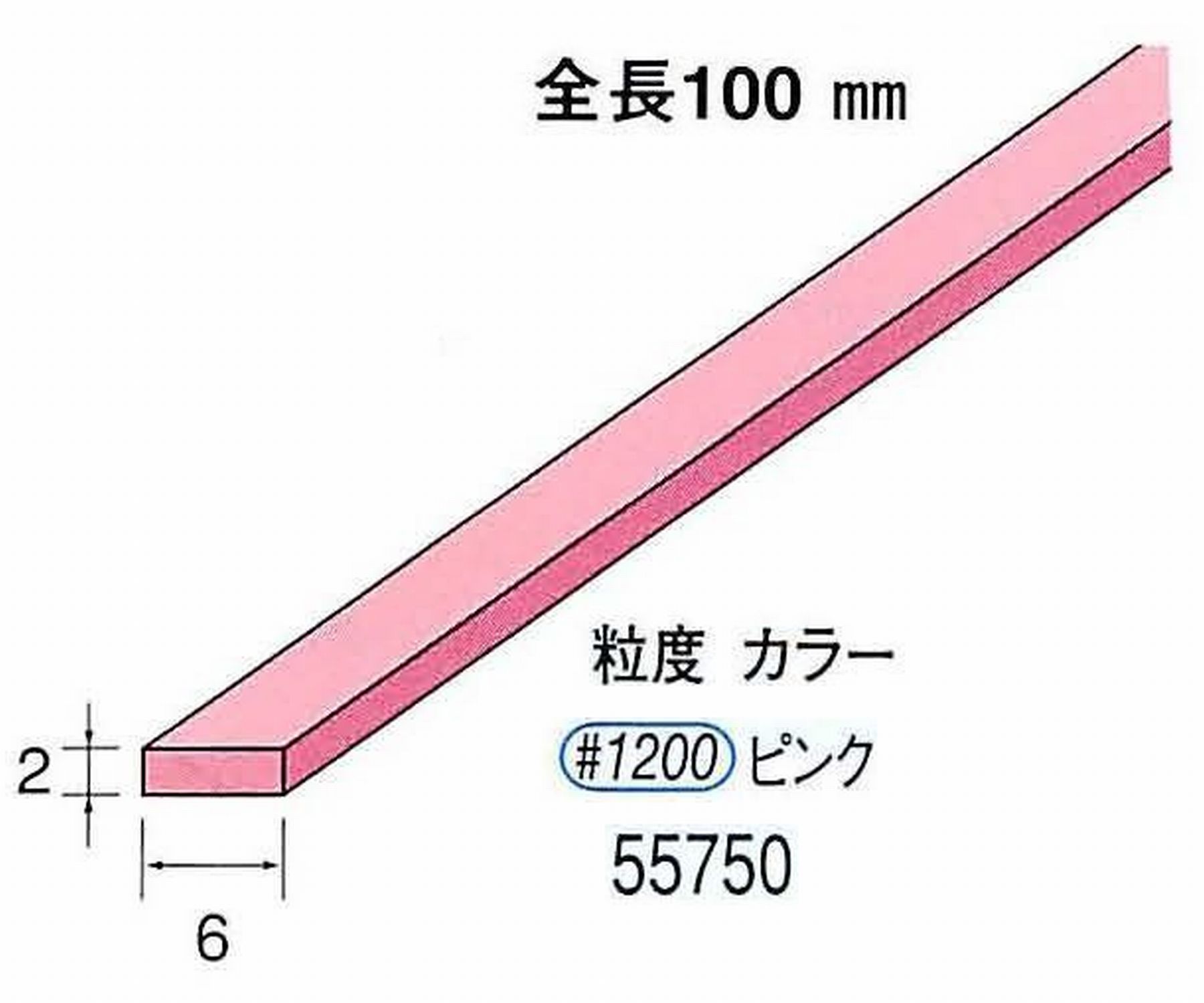 ナカニシ/NAKANISHI セラファイバー砥石 全長100mm ピンク 55750