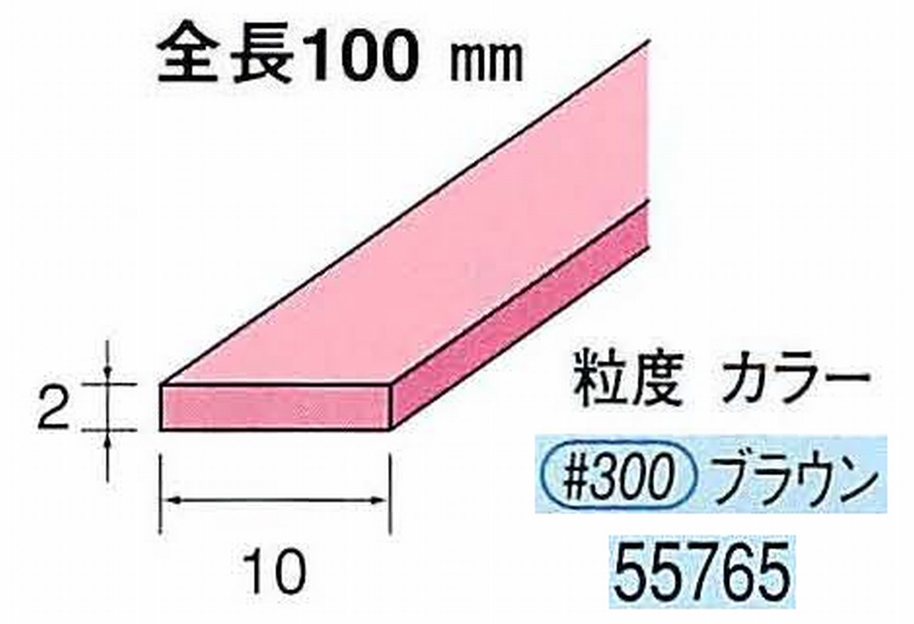 ナカニシ/NAKANISHI セラファイバー砥石 全長100mm ブラウン 55765