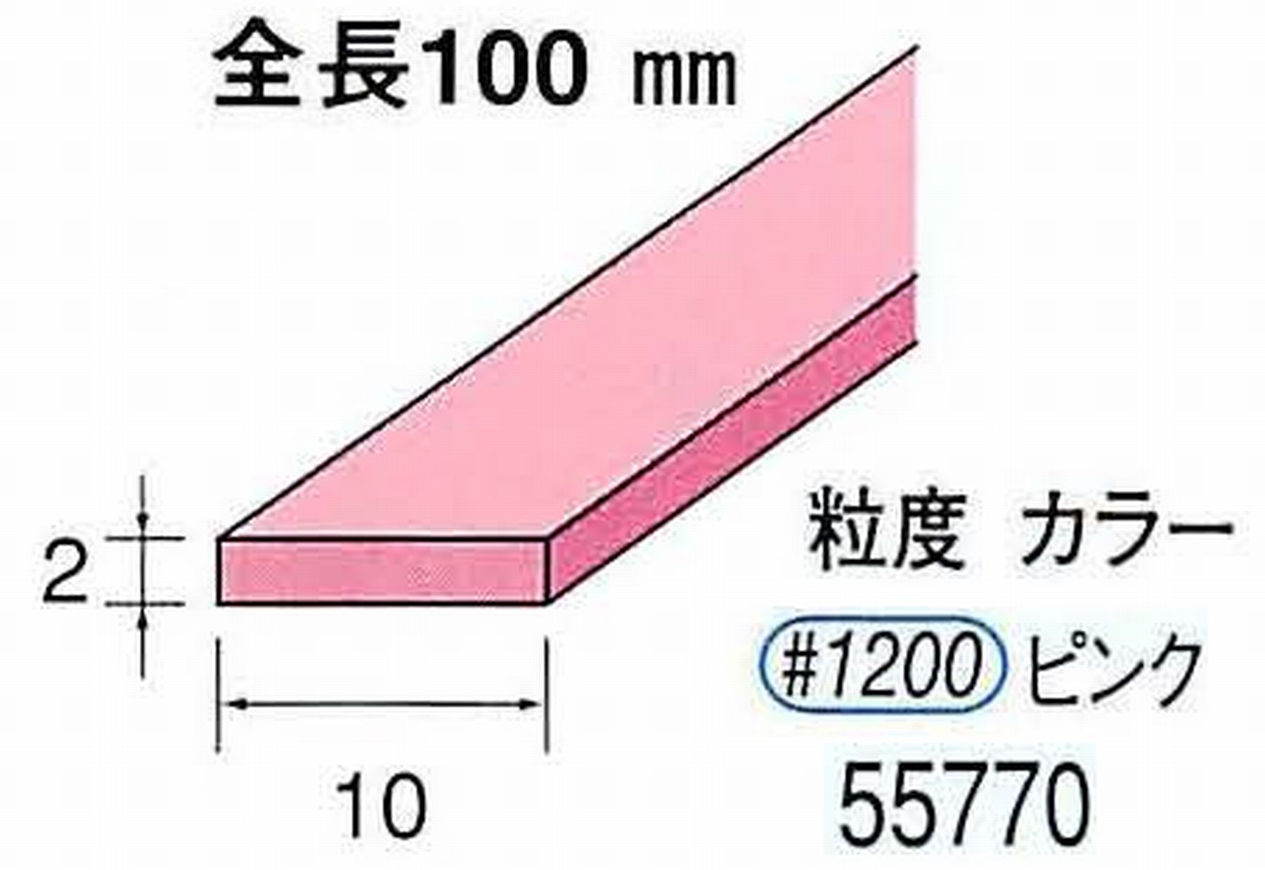 ナカニシ/NAKANISHI セラファイバー砥石 全長100mm ピンク 55770