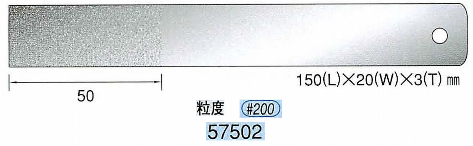 ナカニシ/NAKANISHI ダイヤモンド ハンドドレッサ 57502