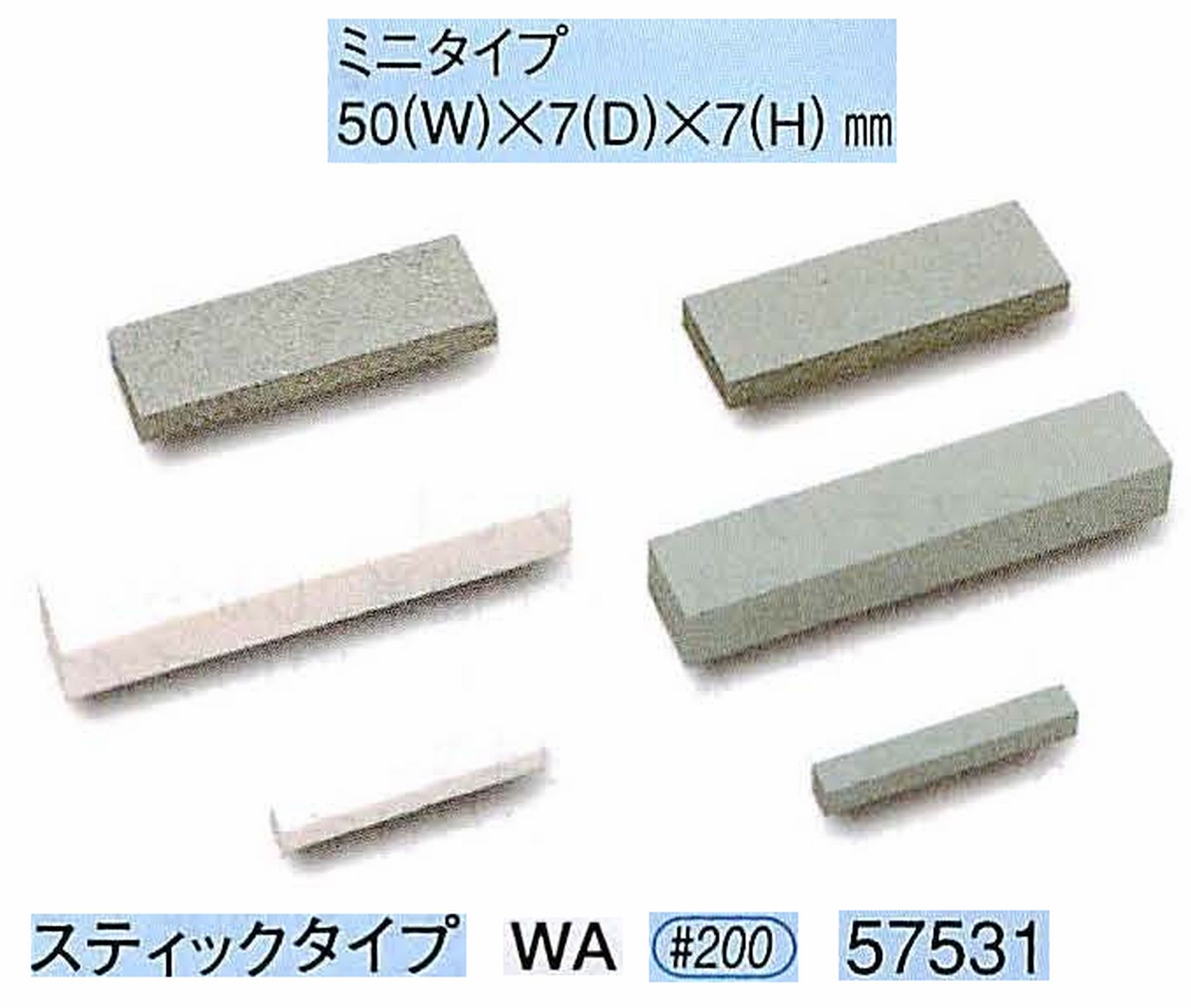 ナカニシ/NAKANISHI 砥石ドレッサ スティックタイプ WA 57531