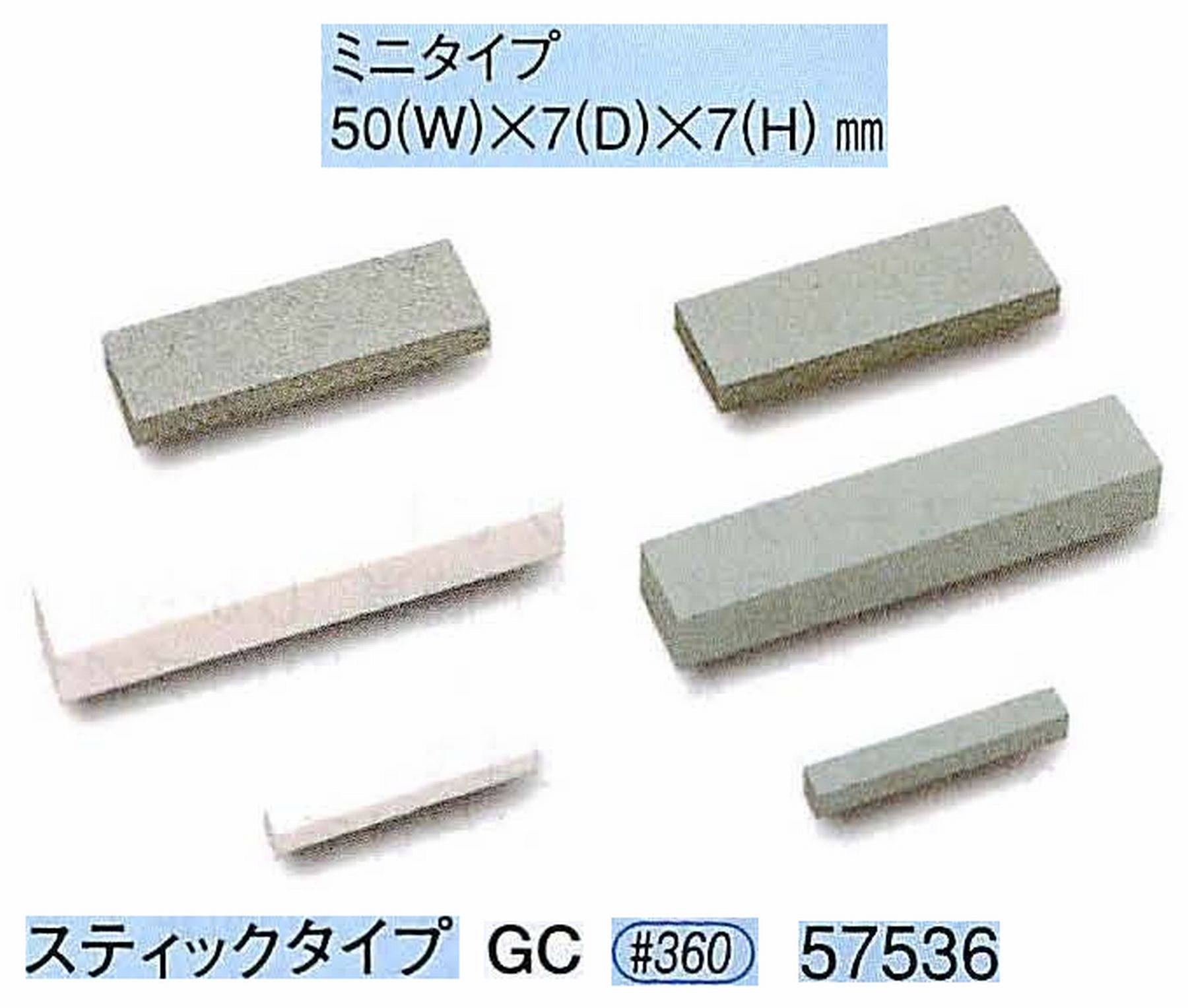 ナカニシ/NAKANISHI 砥石ドレッサ スティックタイプ GC 57536