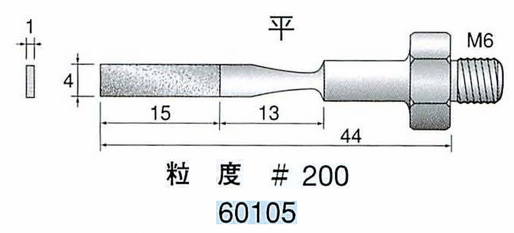 ナカニシ/NAKANISHI 超音波研磨装置 シーナスneo/シーナス専用工具 電着ダイヤモンドヤスリ 平 60105