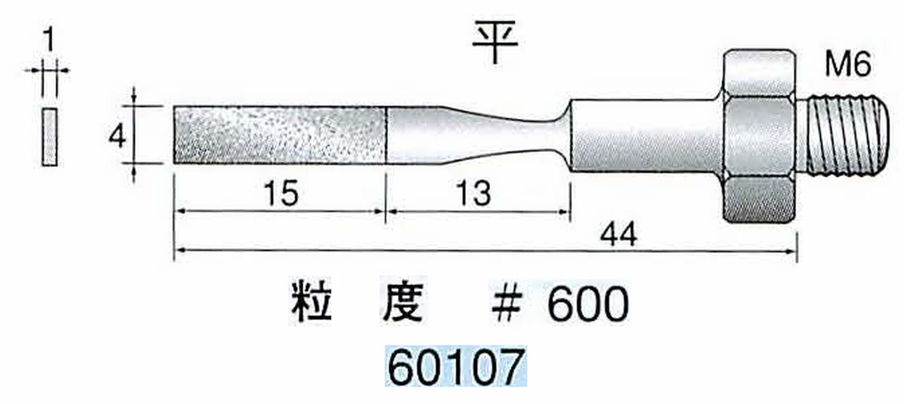 ナカニシ/NAKANISHI 超音波研磨装置 シーナスneo/シーナス専用工具 電着ダイヤモンドヤスリ 平 60107