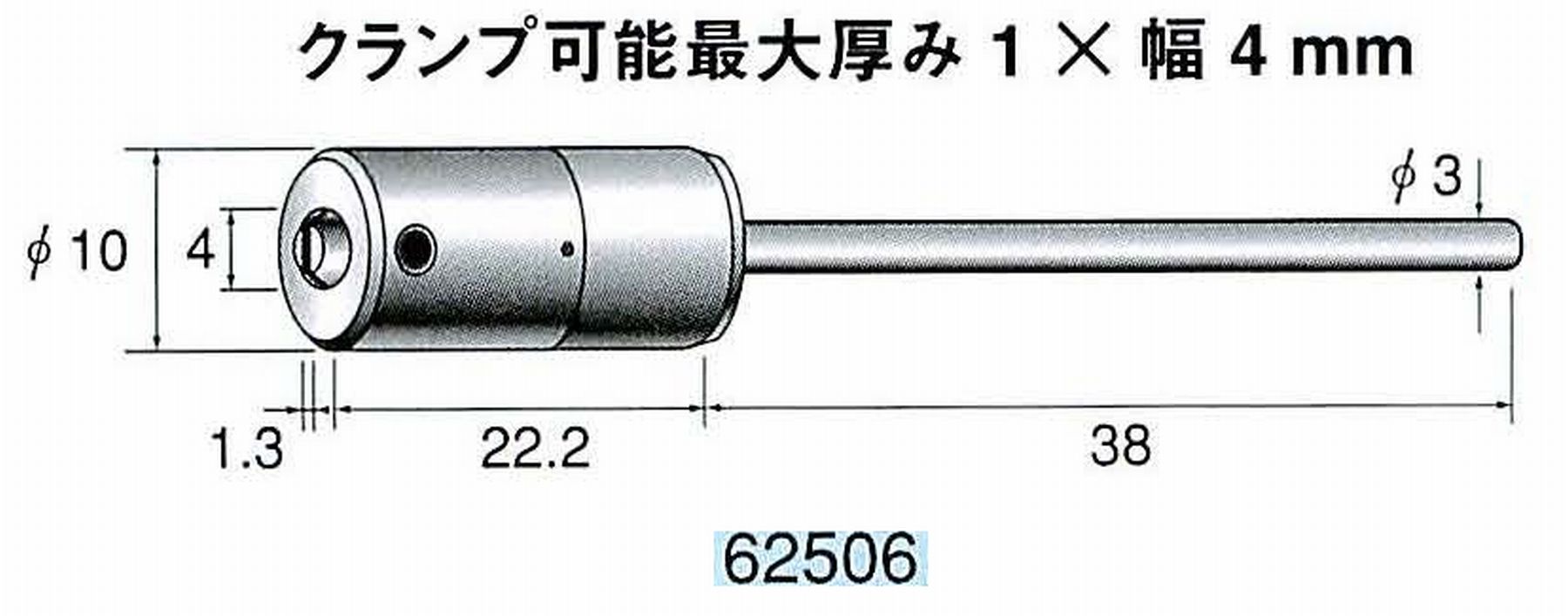 ナカニシ/NAKANISHI ハンディタイプ 電動・エアーヤスリ(往復動) ラスター専用工具 セラファイバーホルダ 62506
