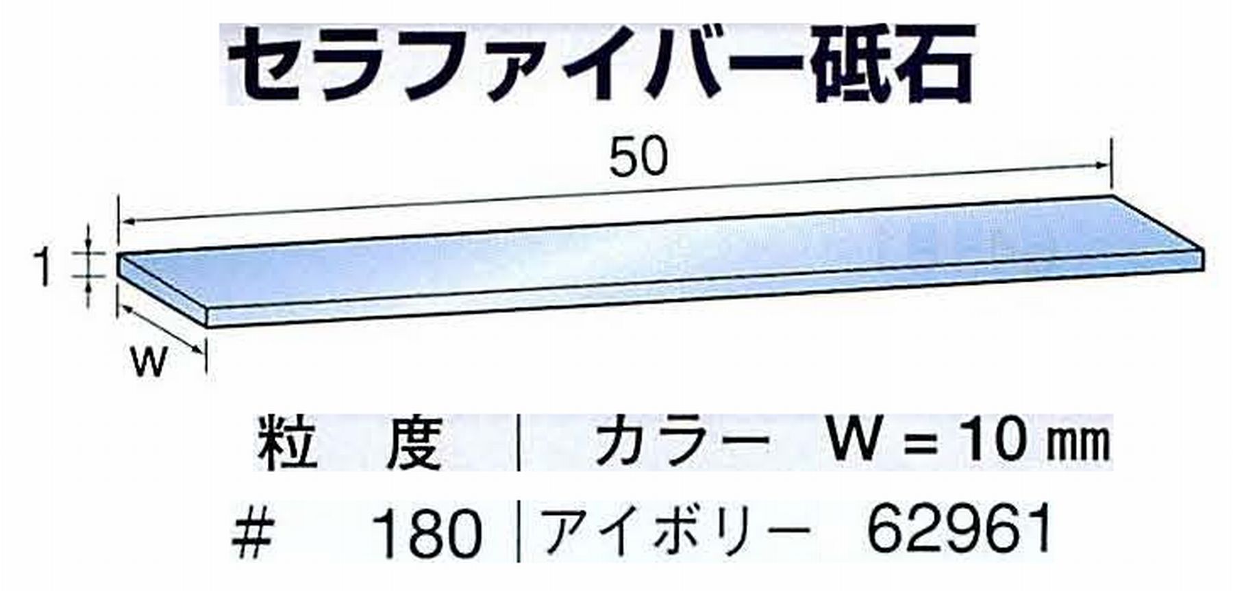 ナカニシ/NAKANISHI ペンシルタイプ 電動・エアーヤスリ(左右動) スイングラスター専用工具 セラファイバー砥石 62961