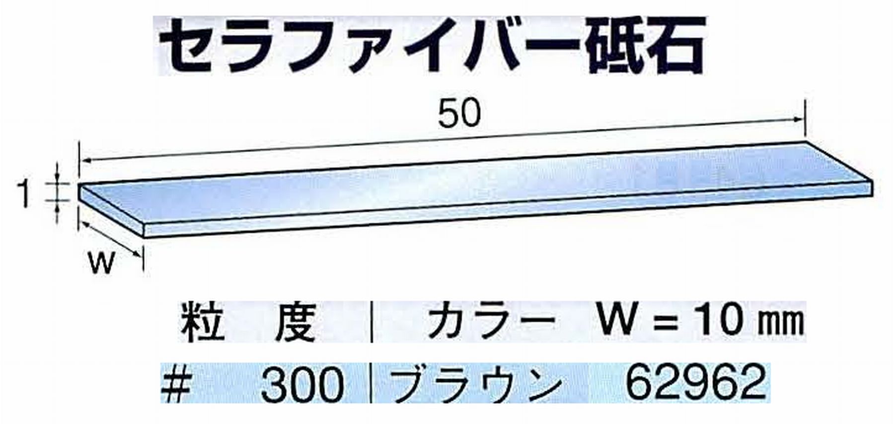 ナカニシ/NAKANISHI ペンシルタイプ 電動・エアーヤスリ(左右動) スイングラスター専用工具 セラファイバー砥石 62962