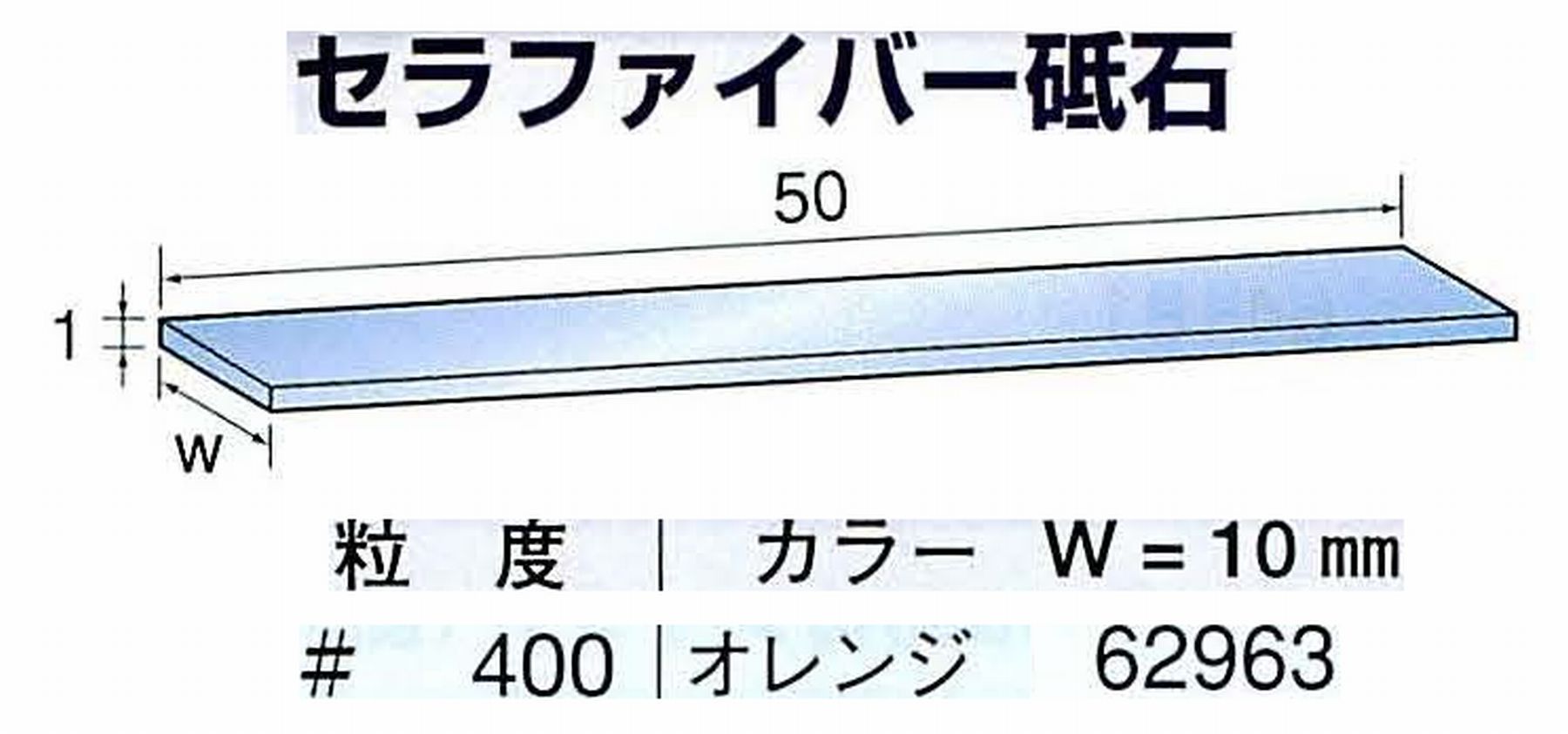 ナカニシ/NAKANISHI ペンシルタイプ 電動・エアーヤスリ(左右動) スイングラスター専用工具 セラファイバー砥石 62963