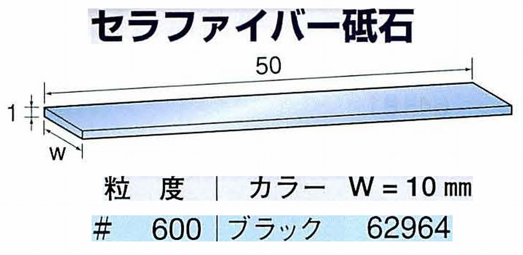 ナカニシ/NAKANISHI ペンシルタイプ 電動・エアーヤスリ(左右動) スイングラスター専用工具 セラファイバー砥石 62964