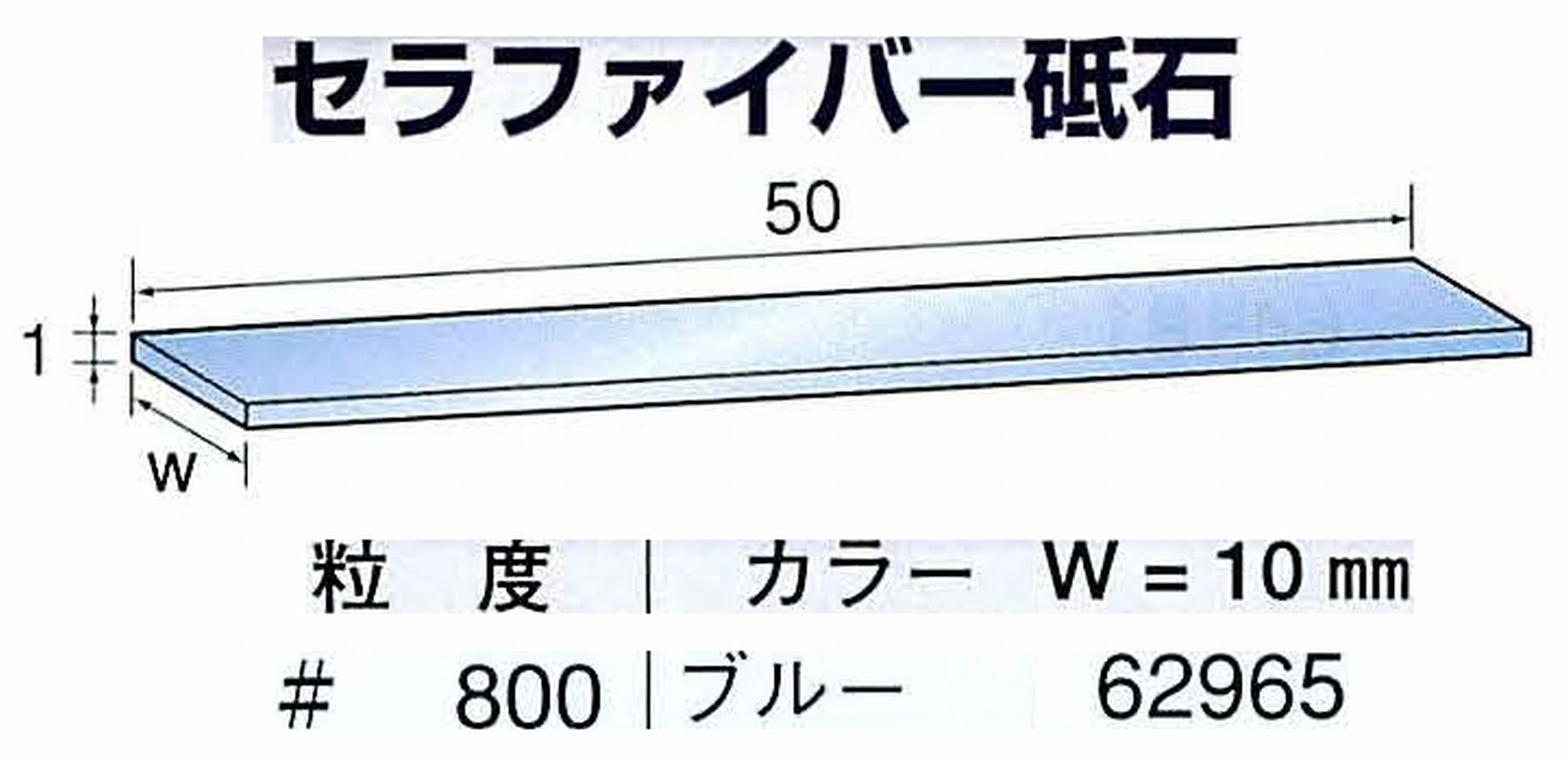 ナカニシ/NAKANISHI ペンシルタイプ 電動・エアーヤスリ(左右動) スイングラスター専用工具 セラファイバー砥石 62965