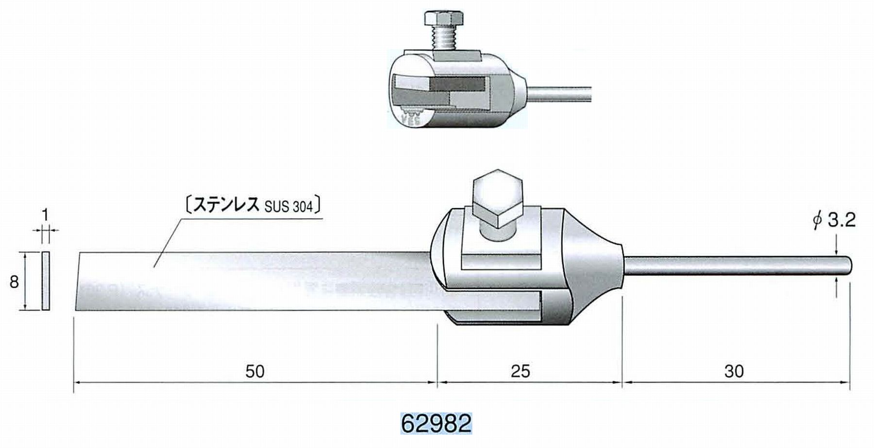 ナカニシ/NAKANISHI ペンシルタイプ 電動・エアーヤスリ(往復動) ミニラスター ペンラスター専用工具 フラットチップホルダ 62982
