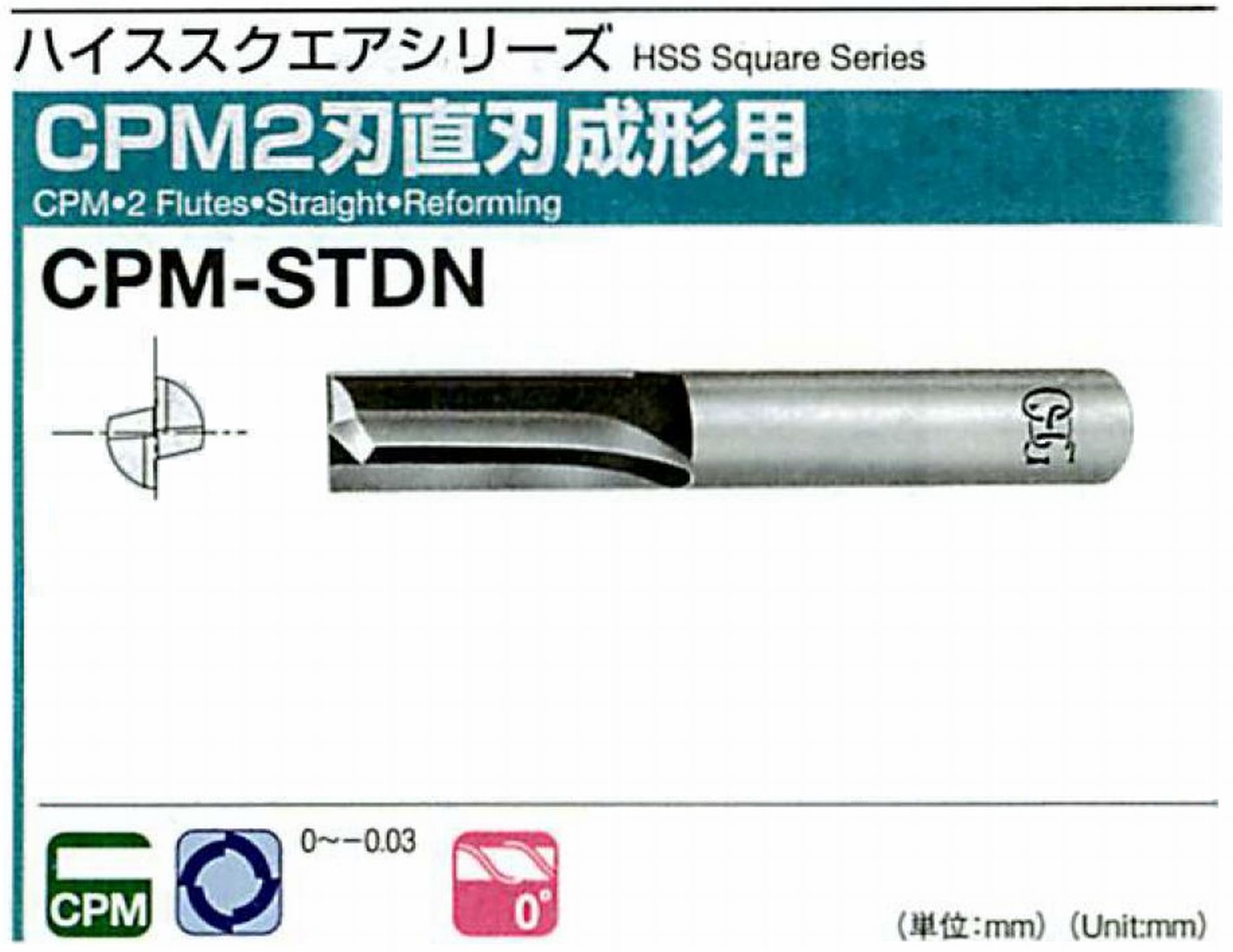 オーエスジー/OSG CPM2刃 直刃成形用 CPM-STDN 外径6.5 全長60 刃長20 シャンク径8mm