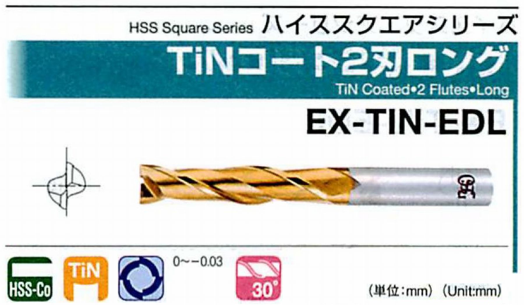 オーエスジー/OSG TiNコート2刃 ロング EX-TIN-EDL 外径2 全長60 刃長10 シャンク径6mm