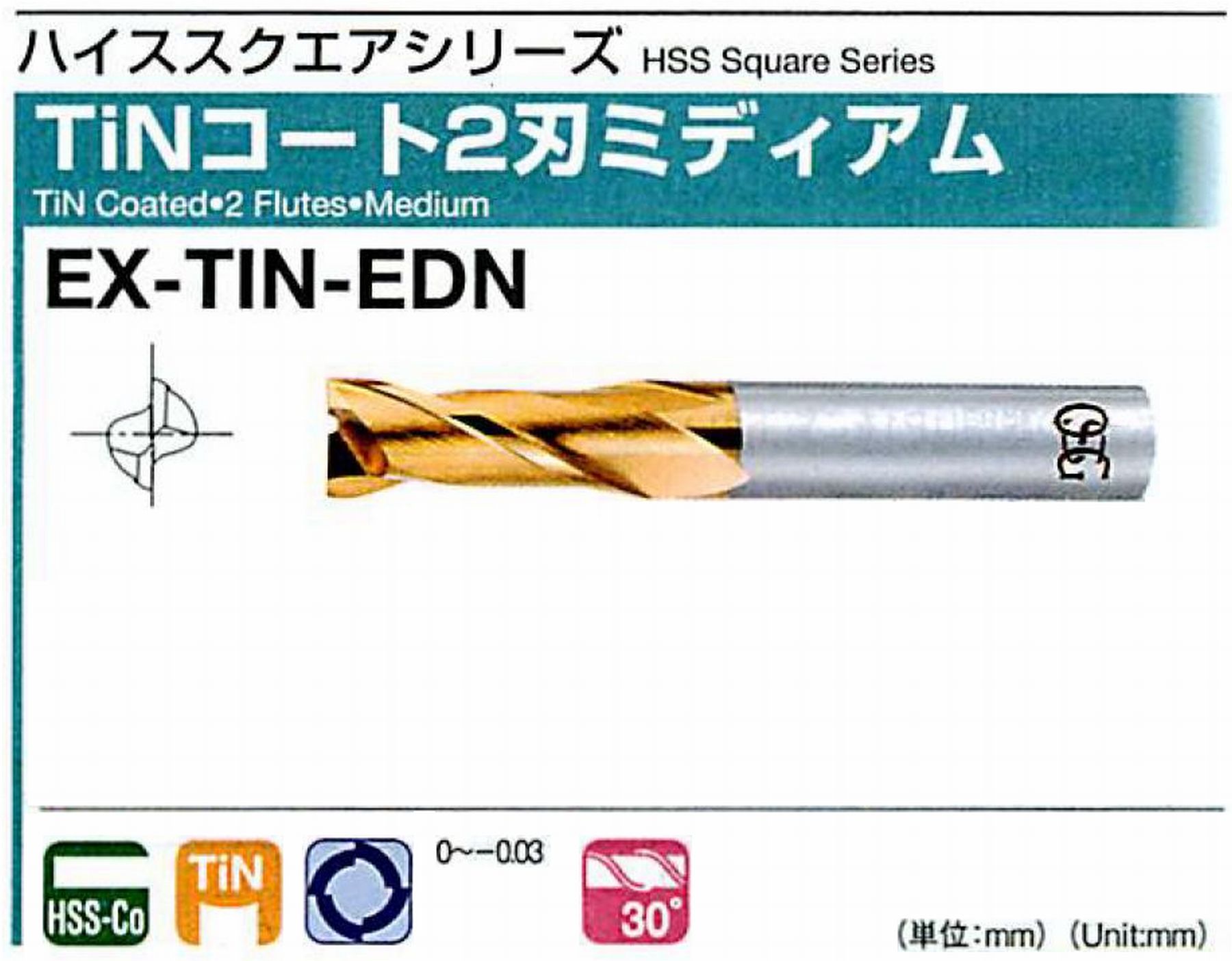 オーエスジー/OSG TiNコート2刃 ミディアム EX-TIN-EDN 外径5.5 全長60 刃長15 シャンク径8mm