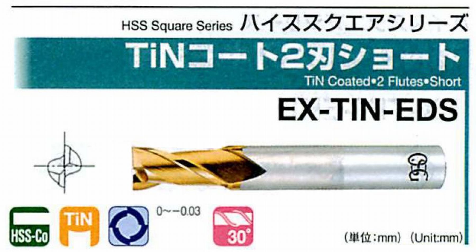 オーエスジー/OSG TiNコート 2刃ショート EX-TIN-EDS 外径4.1 全長60 刃長10 シャンク径8mm [EX-TIN