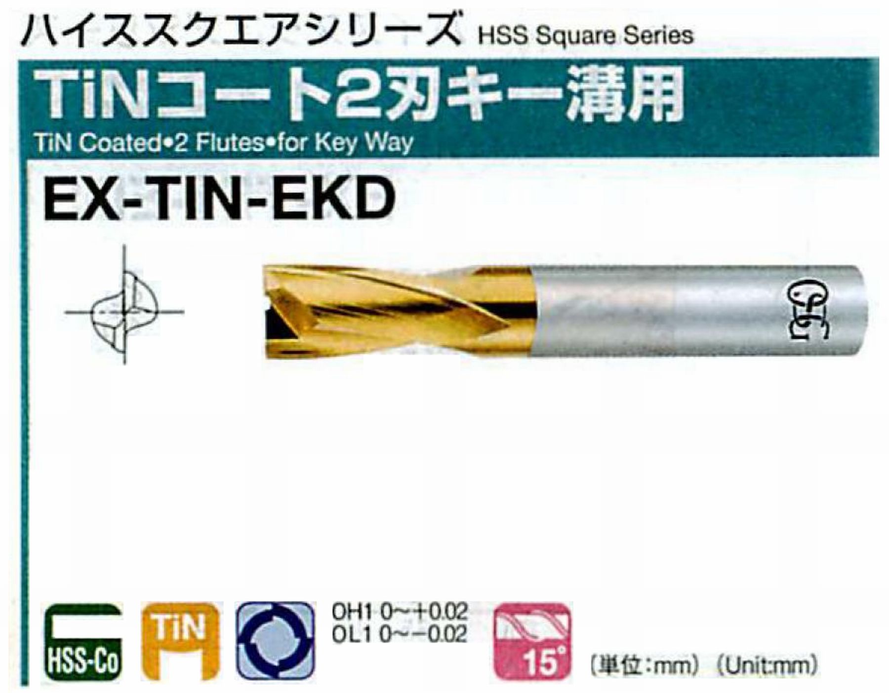 オーエスジー/OSG TiNコート 2刃キー溝用 EX-TIN-EKD OL1 外径11 全長70 刃長15 シャンク径12mm