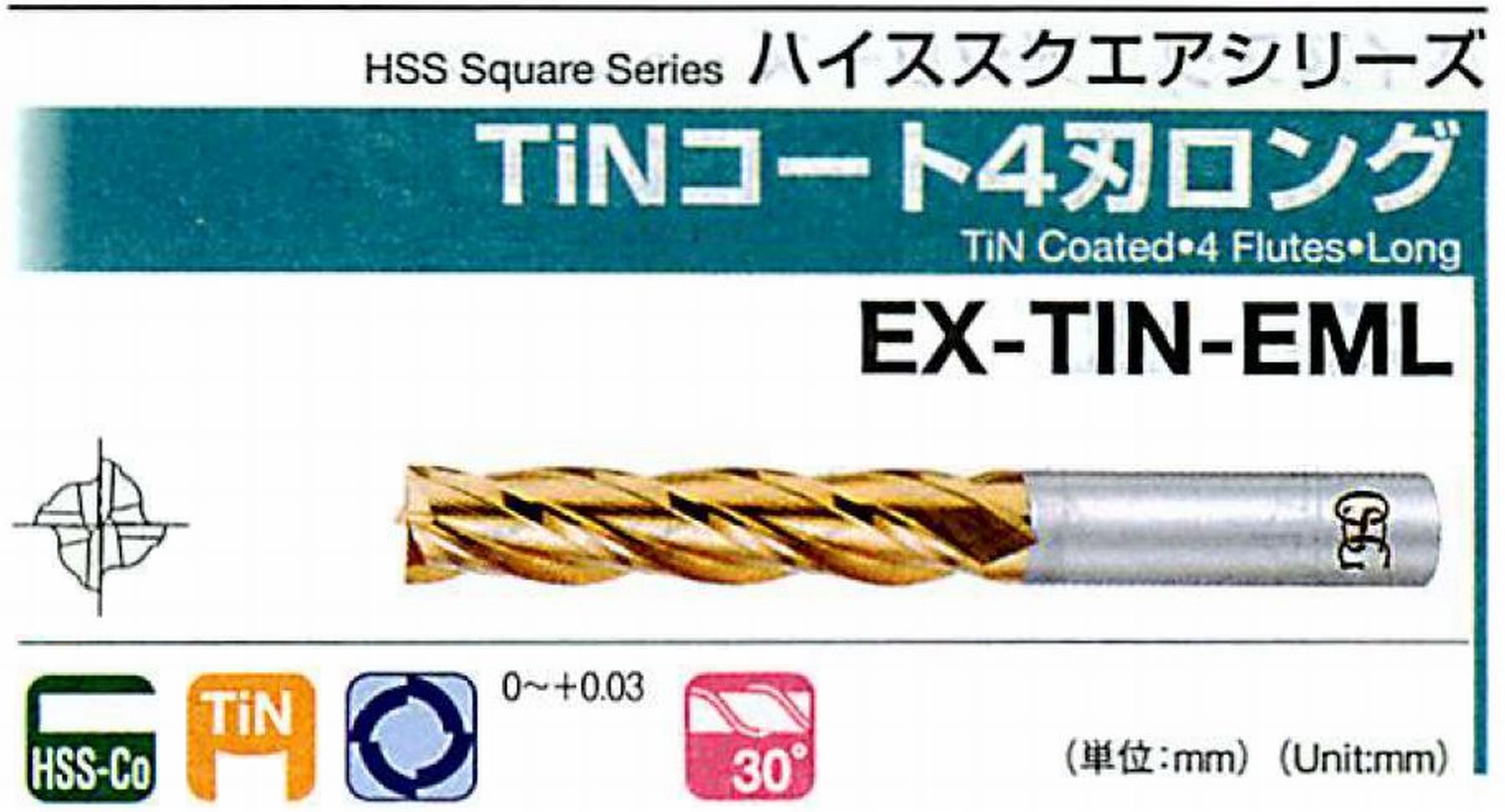 オーエスジー/OSG TiNコート4刃 ロング EX-TIN-EML 外径13 全長105 刃長55 シャンク径12mm