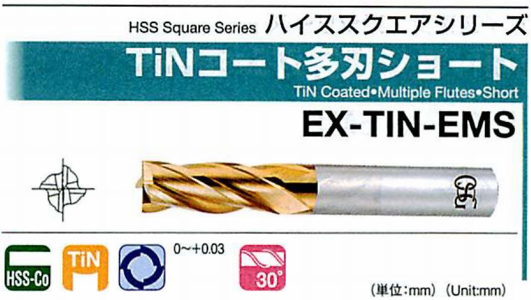 オーエスジー/OSG TiNコート多刃 ショート EX-TIN-EMS 外径2.5 全長50 刃長7 シャンク径6mm 刃数4