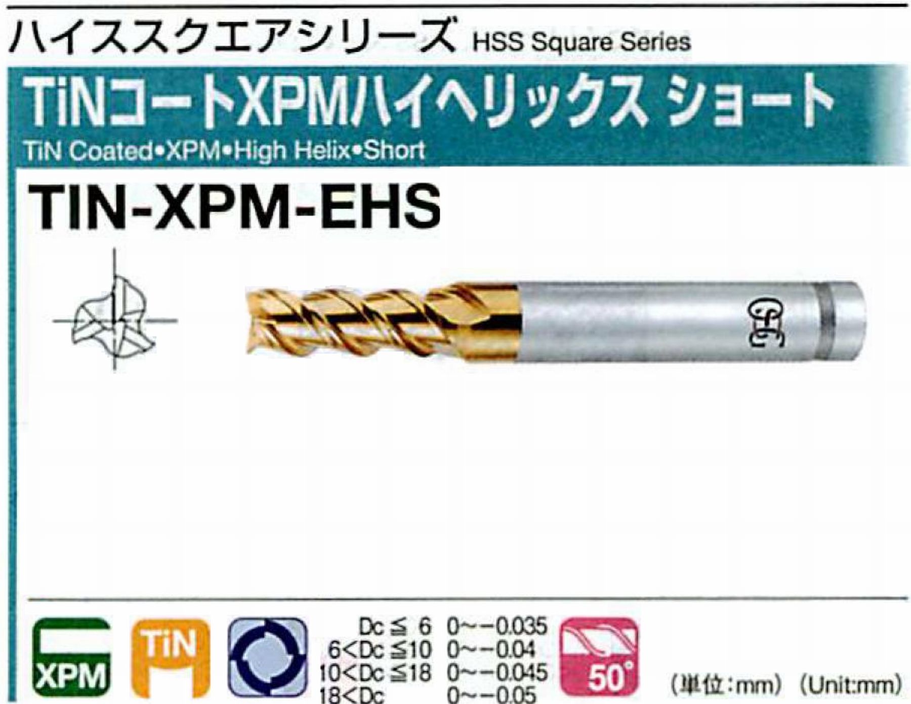 オーエスジー/OSG TiNコートXPMハイヘリックス ショート TIN-XPM-EHS 外径×刃数24×3F 全長140 刃長50 シャンク径25mm 刃数3