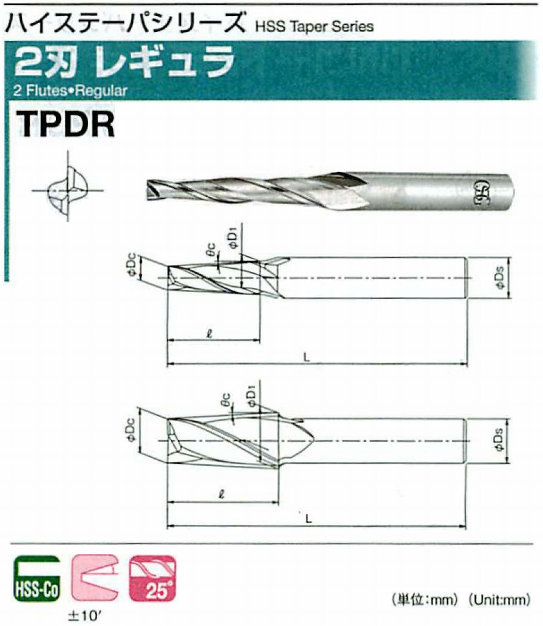 オーエスジー/OSG 2刃 レギュラ TPDR 外径×刃部テーパ半角3×1°全長66 刃長22 シャンク径6mm 大端径3.77