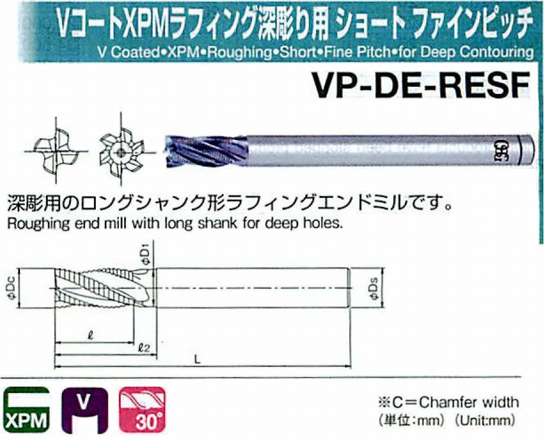 オーエスジー/OSG VコートXPMラフィング深彫り用 ショート ファインピッチ VP-DE-RESF 外径40 全長250 刃長63 シャンク径32mm 首下長- 首径- コーナ面取幅0.8 刃数6