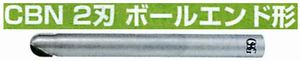 CBN2刃 ボールエンド形 CBN-EBD(用途:被削材:炭素鋼、合金鋼、工具鋼、プリハードン鋼、焼き入れ鋼、鋳鉄)