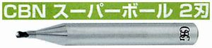 CBN スーパーボール2刃 CBN-SXB(用途:被削材:炭素鋼、合金鋼、工具鋼、プリハードン鋼、焼き入れ鋼)