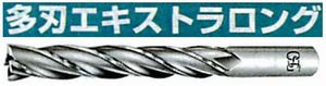 多刃エキストラ ロング EXML(用途:被削材:炭素鋼、合金鋼、工具鋼、プリハードン鋼、ステンレス鋼、鋳鉄、ダクタイル鋳鉄、銅合金、アルミ合金)