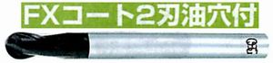 FXコート2刃 油穴付 FX-HO-MG-EBD(用途:被削材:炭素鋼、合金鋼、工具鋼、プリハードン鋼、焼き入れ鋼、ステンレス鋼、鋳鉄、ダクタイル鋳鉄、銅合金、アルミ合金、チタン合金、耐熱合金)