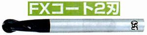 FXコート2刃 FX-MG-EBD(用途::被削材:炭素鋼、合金鋼、工具鋼、プリハードン鋼、焼き入れ鋼、ステンレス鋼、鋳鉄、ダクタイル鋳鉄、銅合金、アルミ合金、チタン合金、耐熱合金)