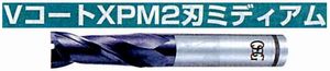 VコートXPM2刃ミディアム V-XPM-EDN(用途:被削材:炭素鋼、合金鋼、工具鋼、プリハードン鋼、焼き入れ鋼、ステンレス鋼、鋳鉄、銅合金、アルミ合金、チタン合金、耐熱合金)