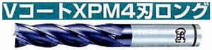 VコートXPM4刃 ロング V-XPM-EML(用途:被削材:炭素鋼、合金鋼、工具鋼、プリハードン鋼、焼き入れ鋼、ステンレス鋼、鋳鉄、ダクタイル鋳鉄、銅合金、アルミ合金、チタン合金)