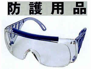 ナカニシ/NAKANISHI 防護用品(保護メガネ・フェイスシールド・使い捨て防塵用マスク)